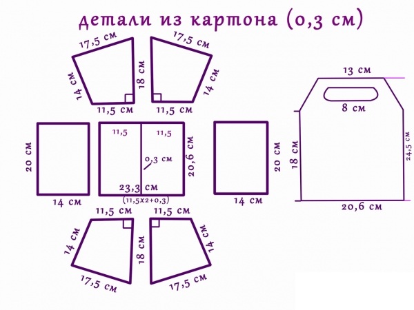 Органайзер своими руками из картона схема Органайзер своими руками из картона схема
