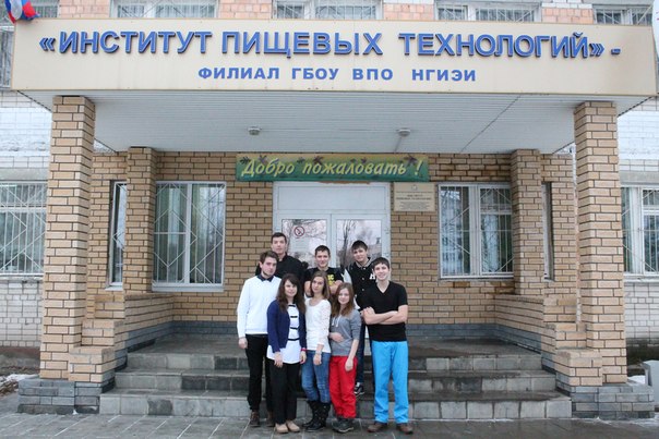Институт пищевой технологии и дизайна Институт пищевой технологии и дизайна
