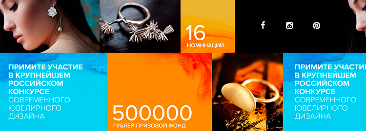 Ювелирный дизайн работы Ювелирный дизайн работы