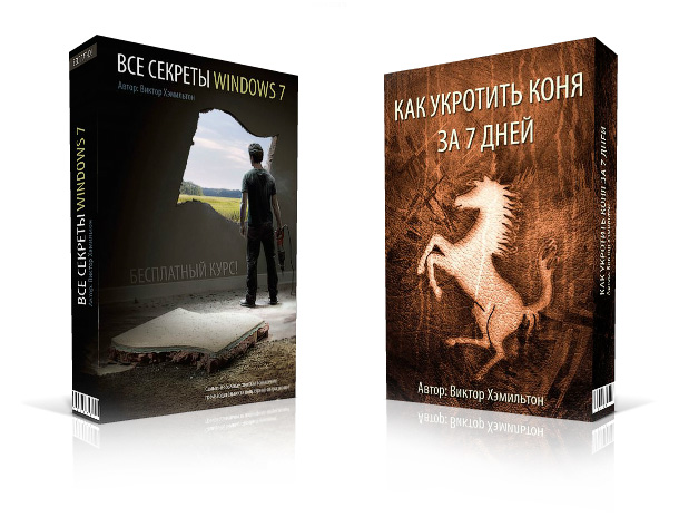 Как создать 3d коробку онлайн