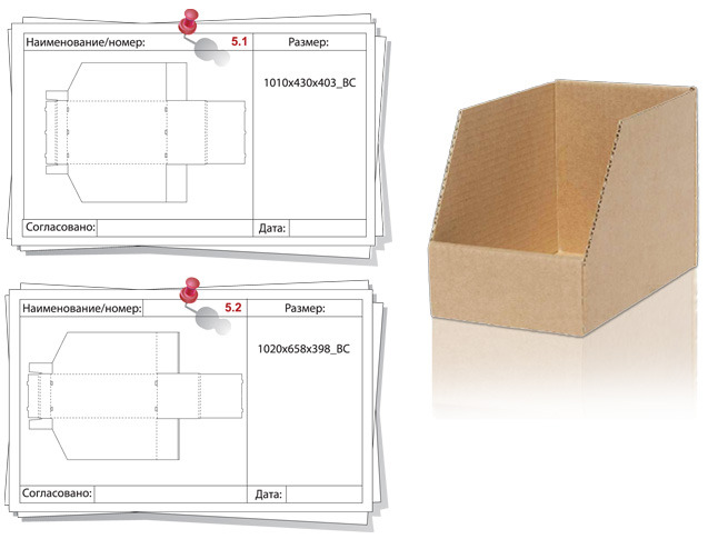 Arta measuring box схема