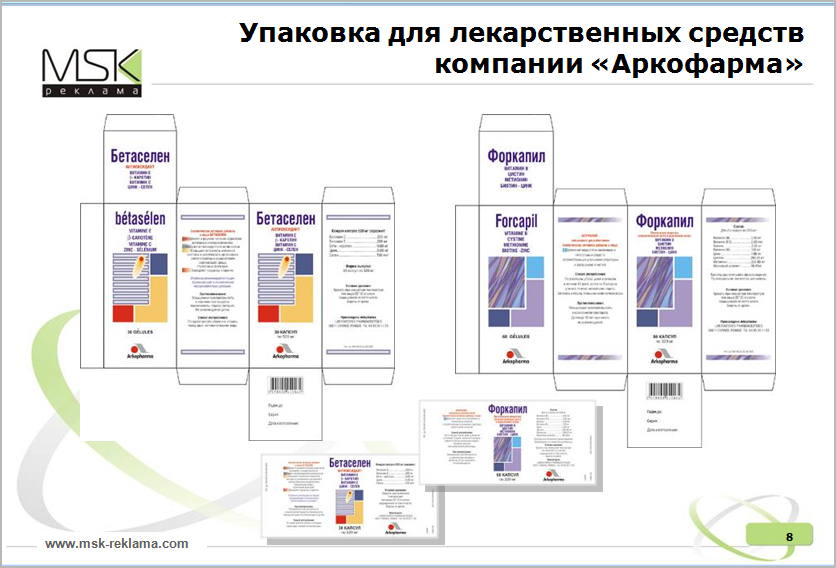 Презентация упаковки дизайн