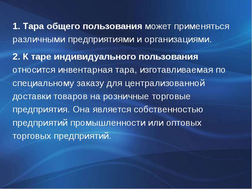 К помещениям общего пользования относятся