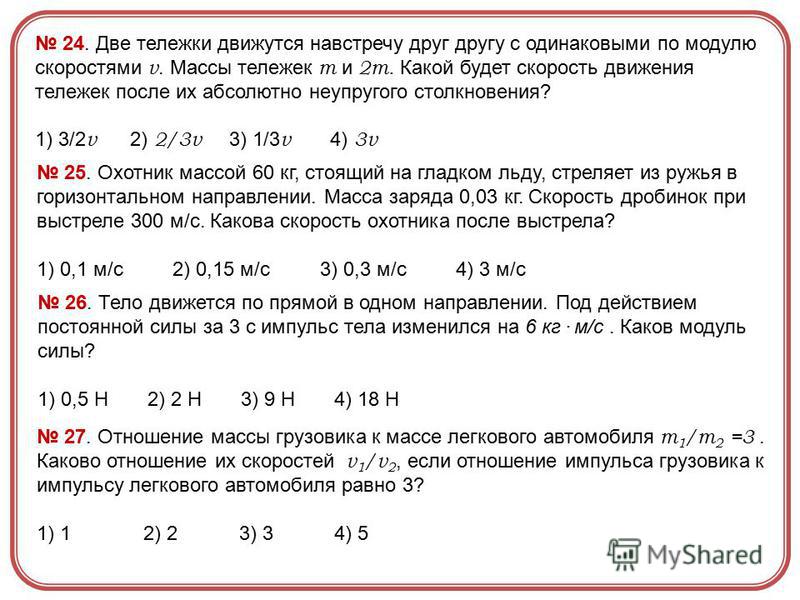 Два автомобиля двигаются навстречу друг другу