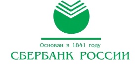 Основанная в году компания. Сбербанк России основан в 1841 году логотип. Год основания Сбербанка. Логотип Сбербанка 1841 года. Фирменный блок Сбербанк.