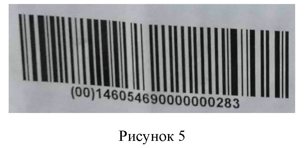 В структуре кода отсутствует разделитель gs 1с