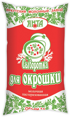 Янта Сеть Магазинов Официальный Сайт