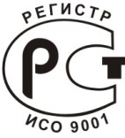 РСТ регистр ИСО 9001. Значок РСТ ИСО 9001.
