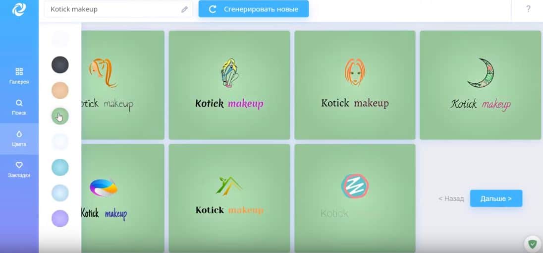 Как зарегистрировать логотип самостоятельно. Как зарегистрировать логотип самостоятельно