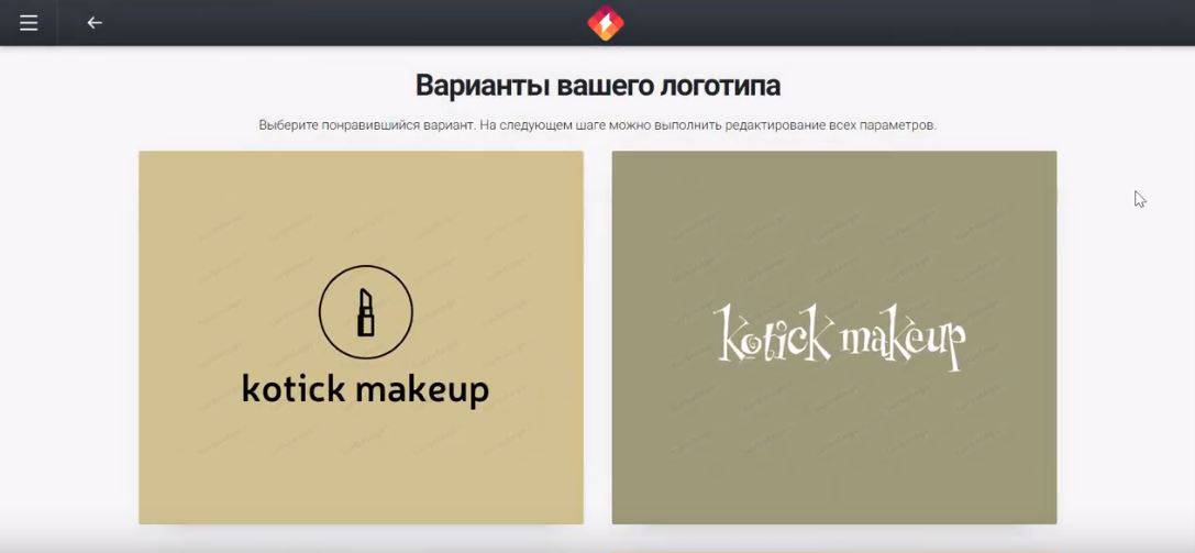 Как зарегистрировать логотип самостоятельно. Как создать свой логотип. как сделать логотип самостоятельно. логотип импир.