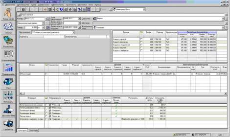 расчет упаковочных материалов пример. виды тары и упаковки. размеры картонных коробок. роль упаковки товара. затраты на материалы таблица.