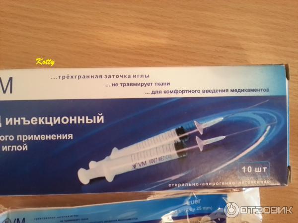 Купить Метортрит 10 Мг 1
