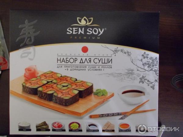 Сыр для приготовления роллов. Сыр используемый для суши. Сливочный сыр для суши. Сыр для роллов. Творожный сыр для роллов.