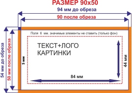 Для печати в типографии для изображений рекомендуемое разрешение